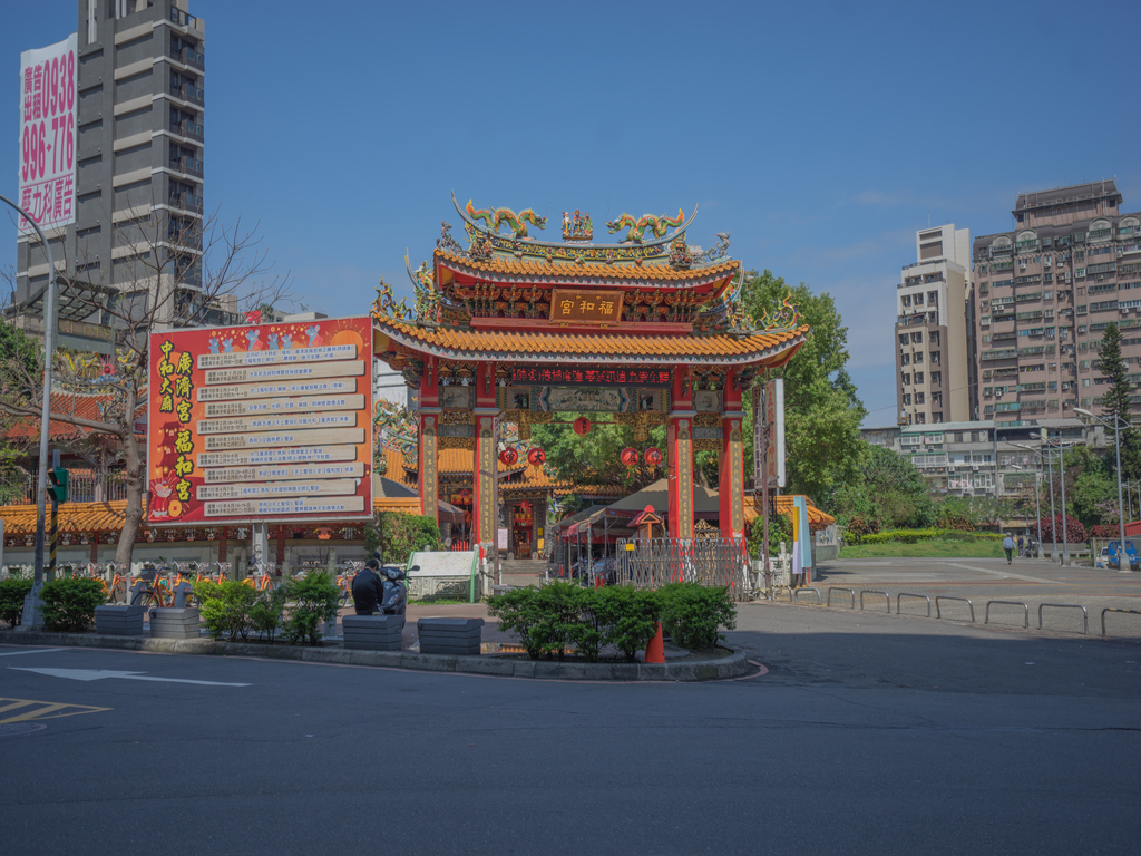 跟中和福和宮有關的相片，共5張